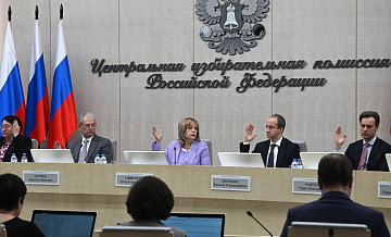 Памфилова рассказала о подготовке к выборам в новых регионах