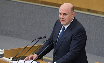 Мишустин призвал изменить структуру внешней торговли