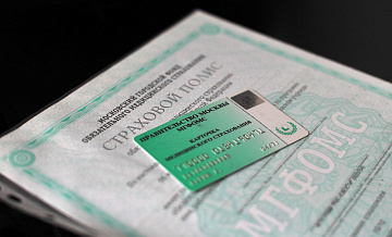 Глава ФОМС рассказал, как мошенники предлагали ему обновить полис ОМС