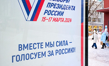 МИД рассказал, как проходит досрочное голосование за рубежом
