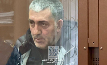 Суд продлил арест бизнесмену по делу о взятке главному кадровику Минобороны