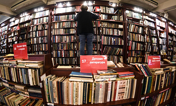 РКС создал список книг, подлежащих маркировке против пропаганды наркотиков