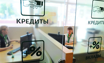 Финансист объяснил, как меньше платить по слишком дорогому кредиту 