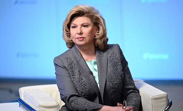 Москалькова проголосовала на выборах президента России