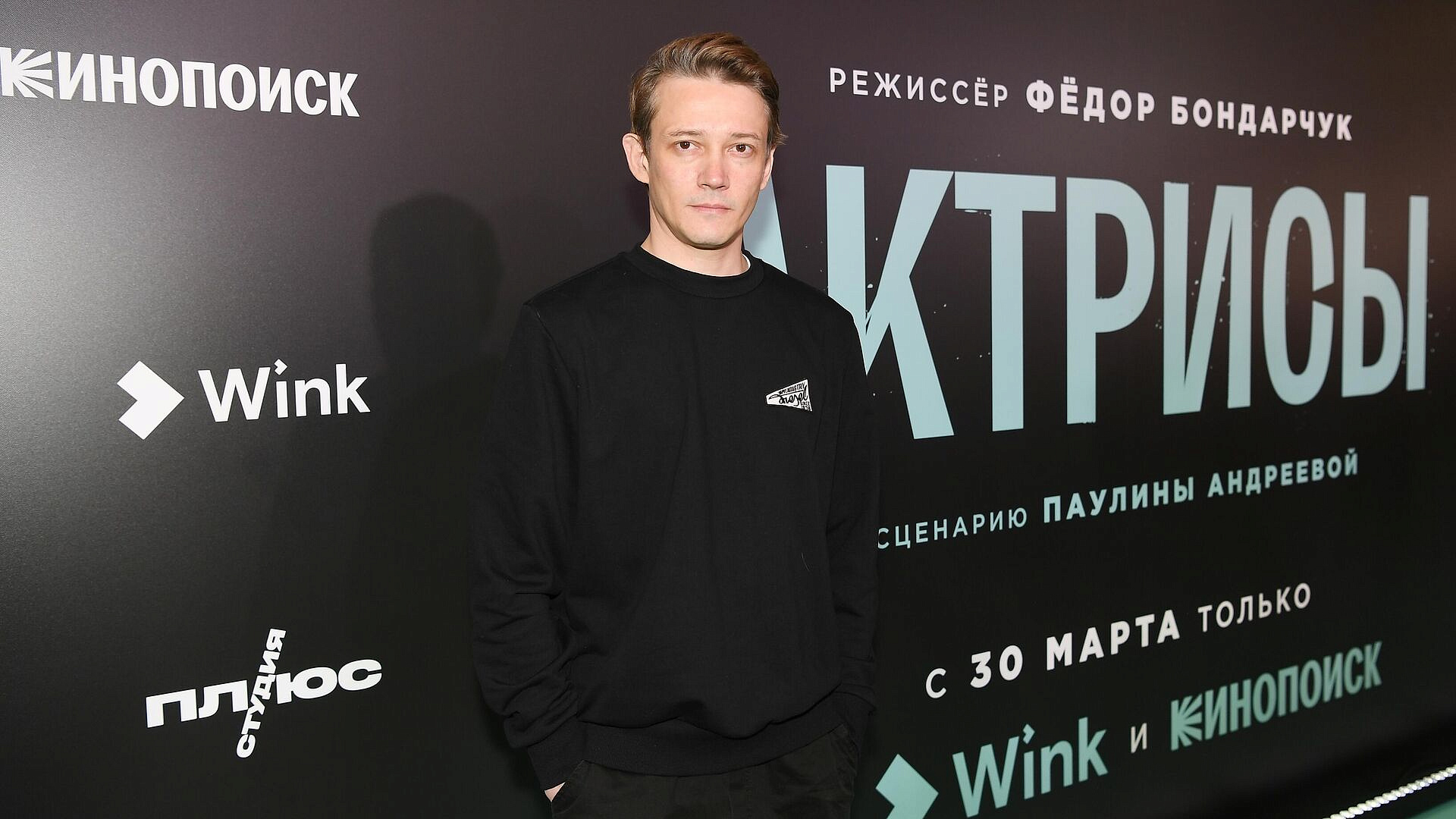 На ММКФ вручили призы за лучшие роли