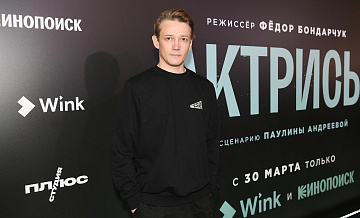 На ММКФ вручили призы за лучшие роли