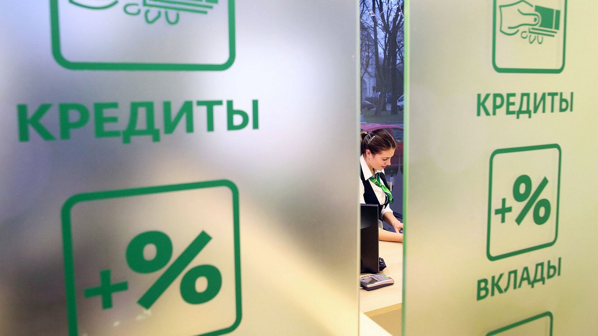 Эксперт объяснил, когда нужно брать кредит по любой ставке Эксперт объяснил, когда нужно брать кредит по любой ставке