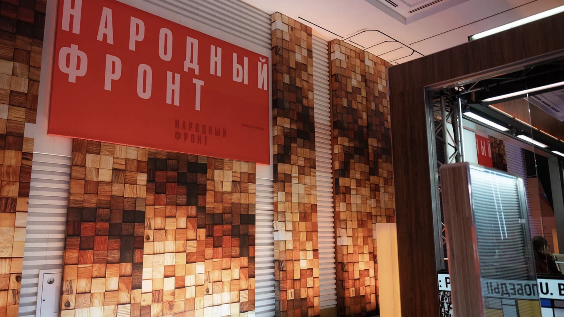 Народный фронт передал около 100 транспортных средств участникам СВО