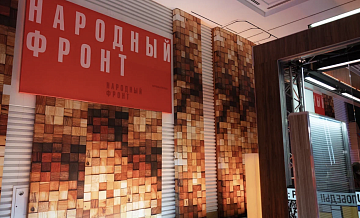 Народный фронт передал около 100 транспортных средств участникам СВО