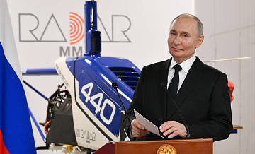 Путин отметил вклад коллектива "Радар ммс" в укрепление обороноспособности