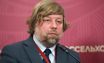 Археолог Бутягин рассказал об ожиданиях от суда по вопросу экстрадиции