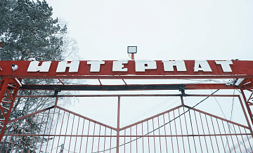 Посетительница ПНИ в Кузбассе рассказала, как кормили постояльцев