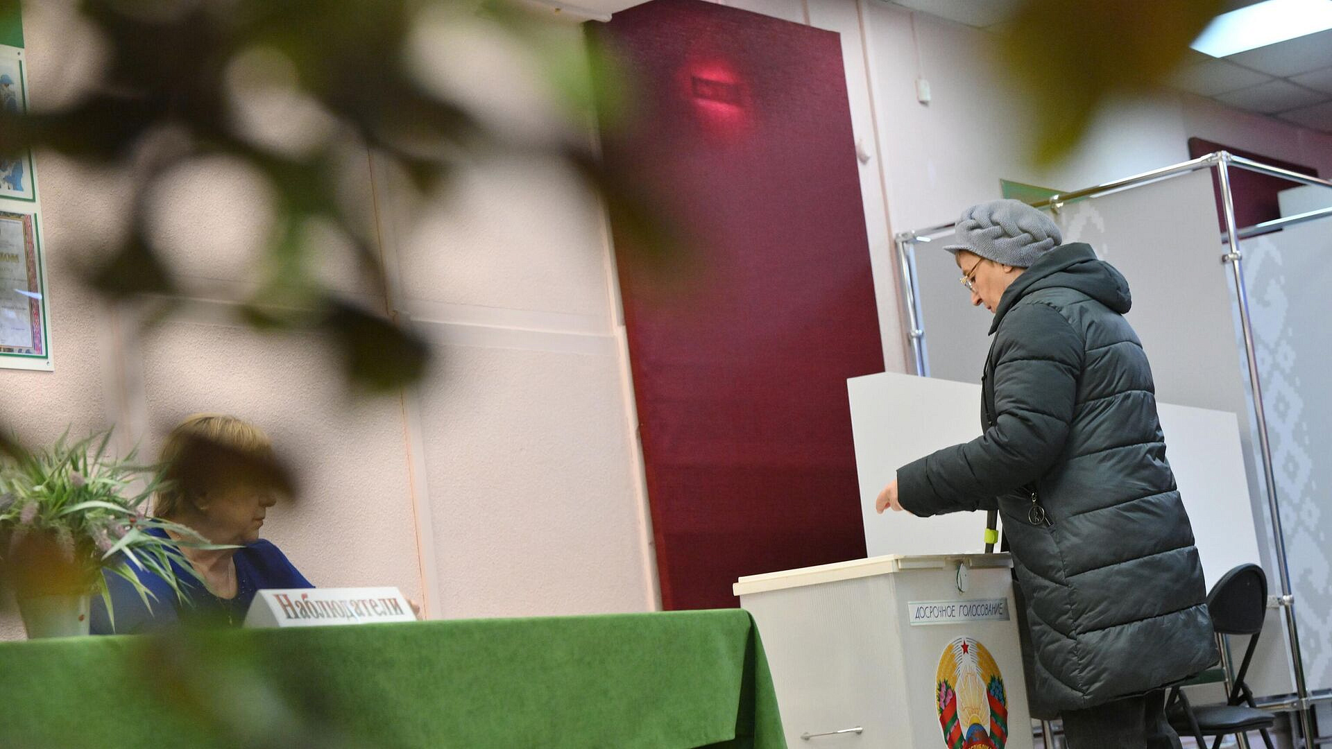 Генсек ШОС рассказал о ходе голосования в Белоруссии