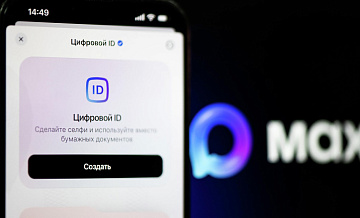 Россияне смогут подтверждать право на льготы в магазинах через "Макс"