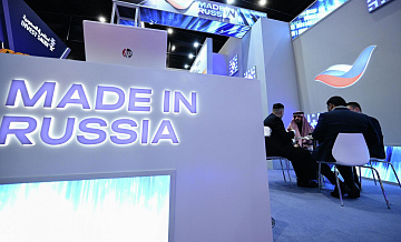 Российские бренды наращивают продажи за рубежом с поддержкой государства