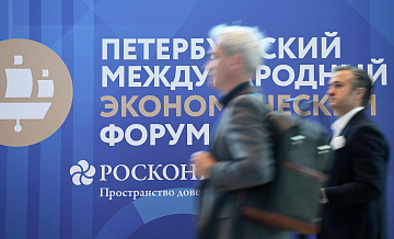 Журналистка из США назвала поездку на ПМЭФ прекрасным визитом
