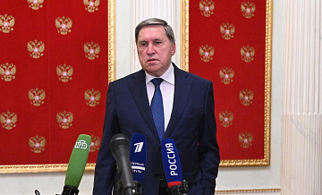 Ушаков пошутил о позднем времени брифинга по итогам переговоров с Уиткоффом