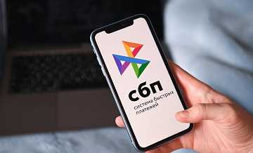 Получившим подозрительные СБП-переводы не грозит наказание, заявил эксперт