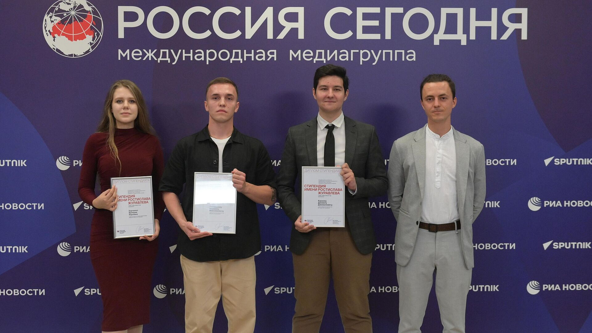 В "России сегодня" вручили первые три стипендии имени военкора Журавлева