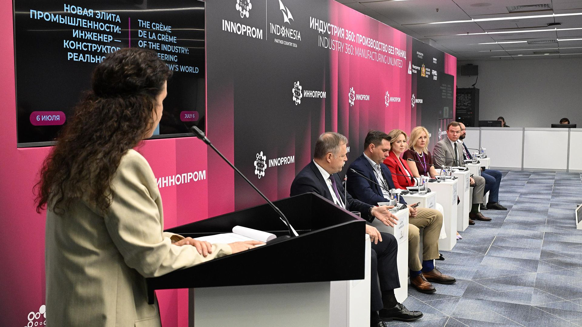 НОВИКОМ рассказал о поддержке инженерных кадров на "Иннопроме-2026"