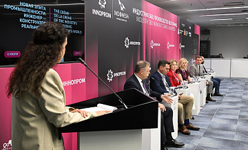 НОВИКОМ рассказал о поддержке инженерных кадров на "Иннопроме-2026"