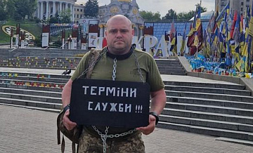 Украинский военнослужащий устроил пикет в центре Киева