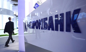 Газпромбанк предупредил о появлении в App Store фейкового приложения банка