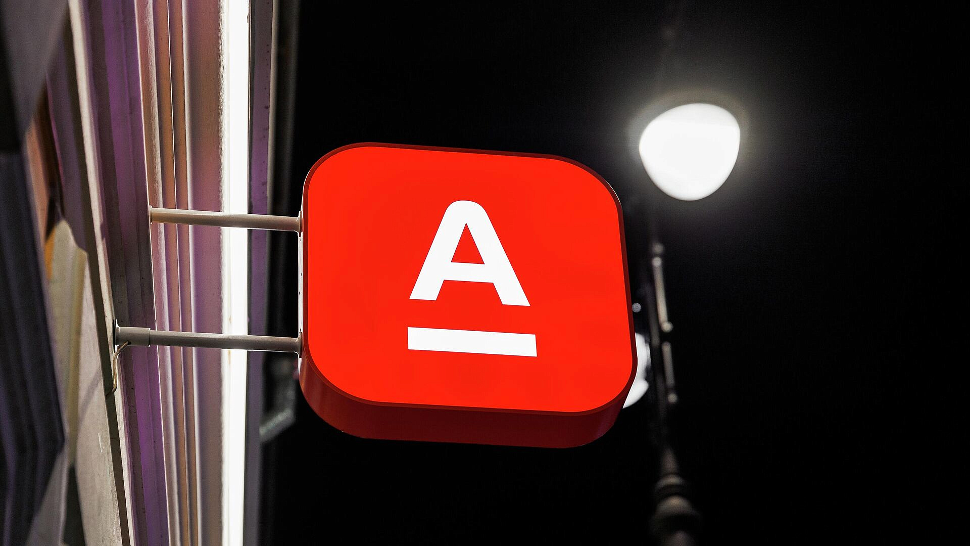 ФАС возбудила дело против Альфа-банка