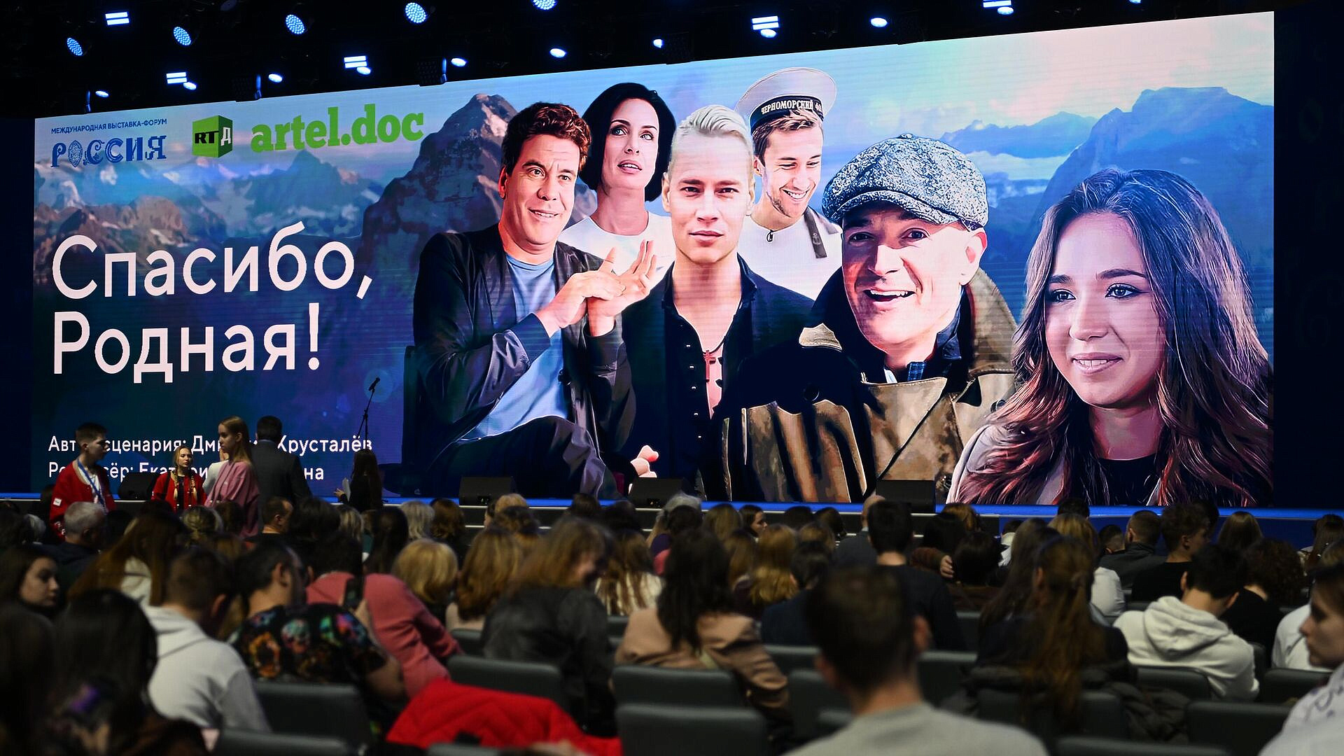 RT � �������� "������" ������� ����� "�������, ������!" � 26 �������