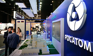 "Росатом" актуализировал цифровую стратегию до 2027 года