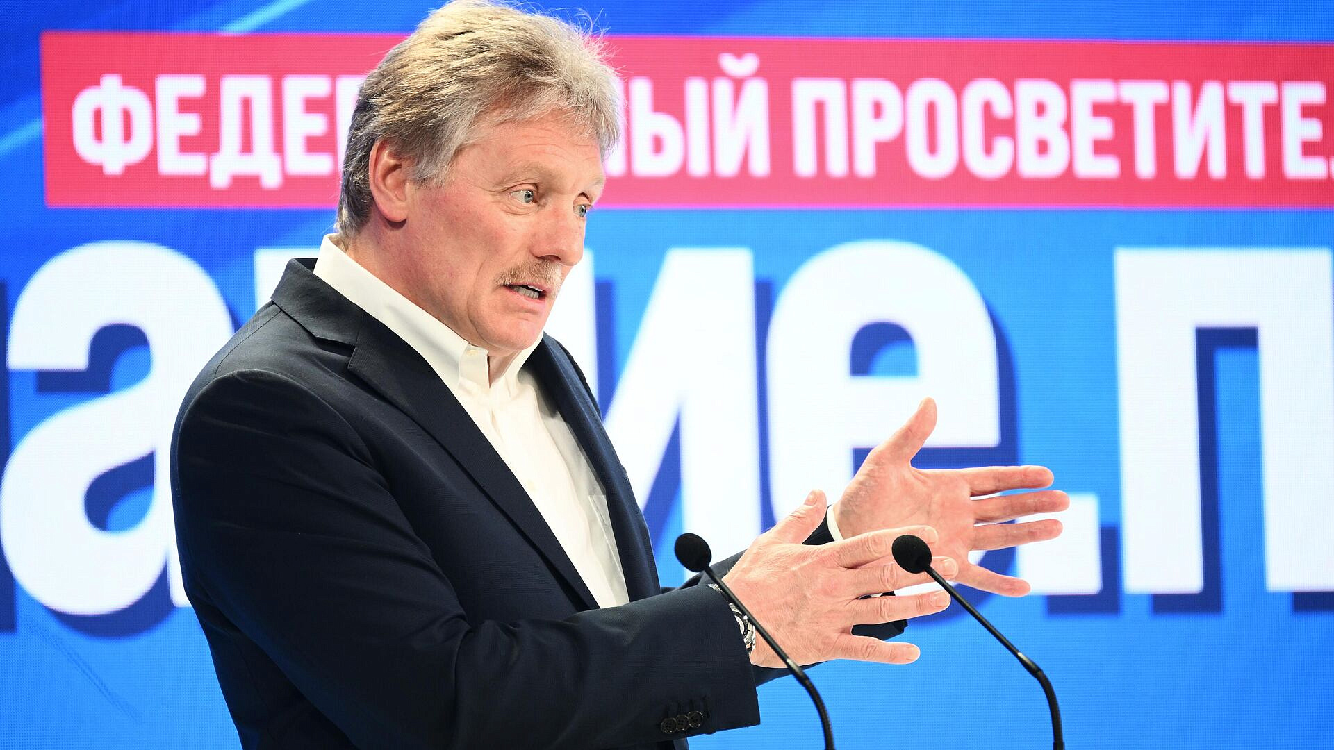 Российская демократия лучшая, заявил Песков