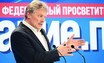 Российская демократия лучшая, заявил Песков