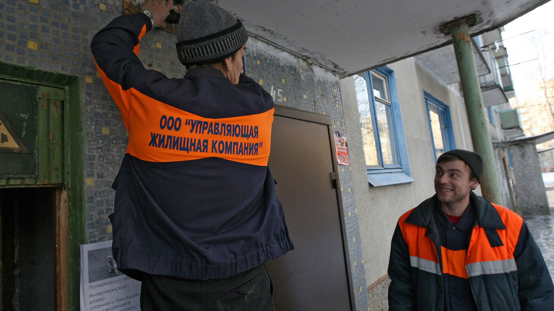 В Госдуме предложили создать публичный рейтинг управляющих компаний