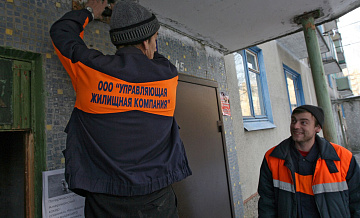 В Госдуме предложили создать публичный рейтинг управляющих компаний