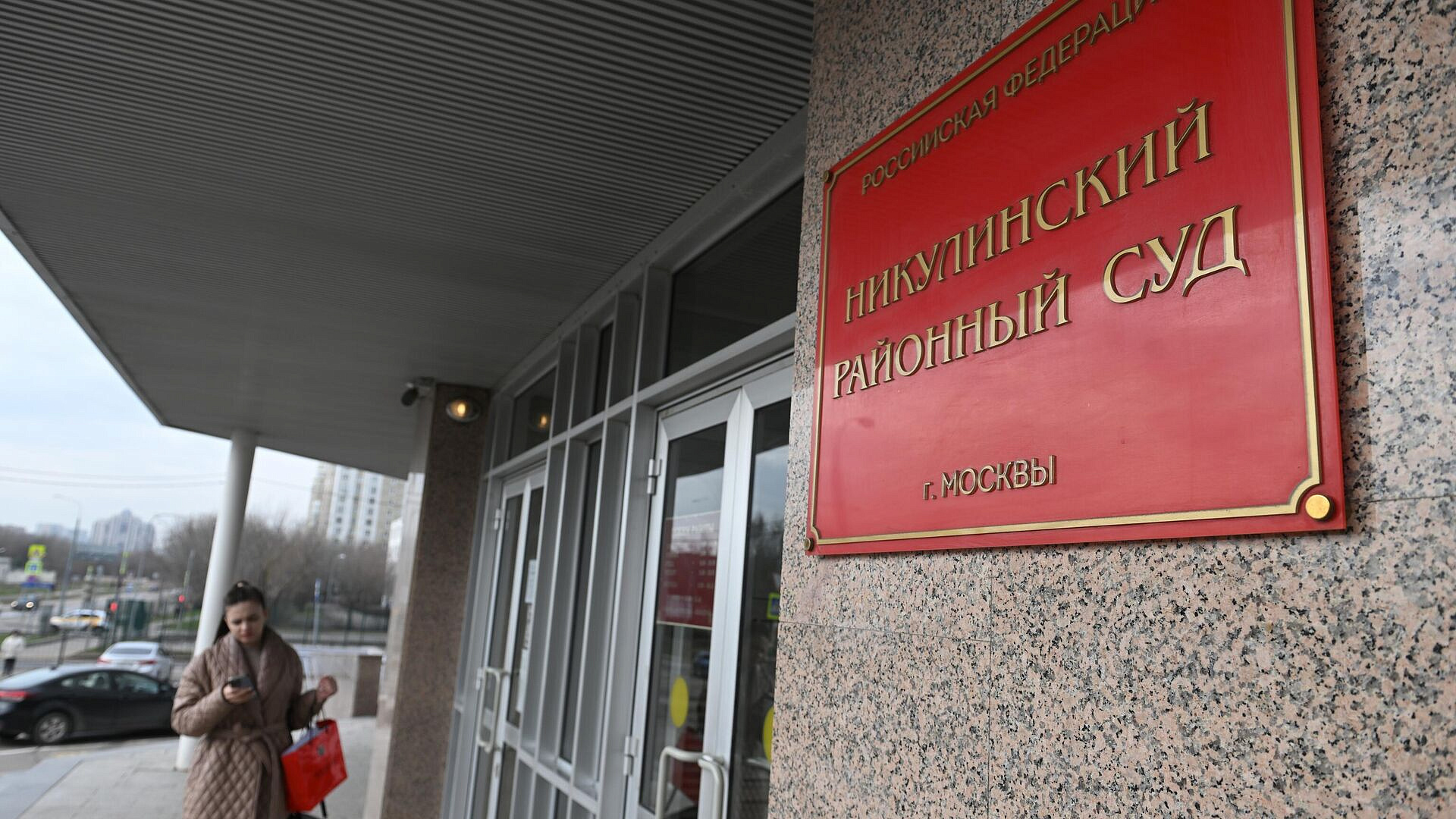 Решение об изъятии активов экс-замглавы Минтранса обжаловали
