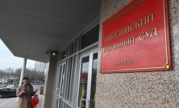 Решение об изъятии активов экс-замглавы Минтранса обжаловали