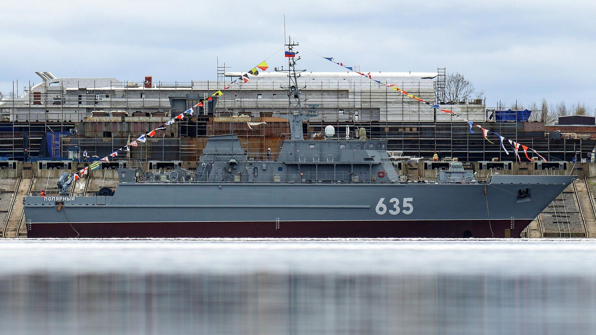 Новейший тральщик "Полярный" вошел в состав ВМФ России