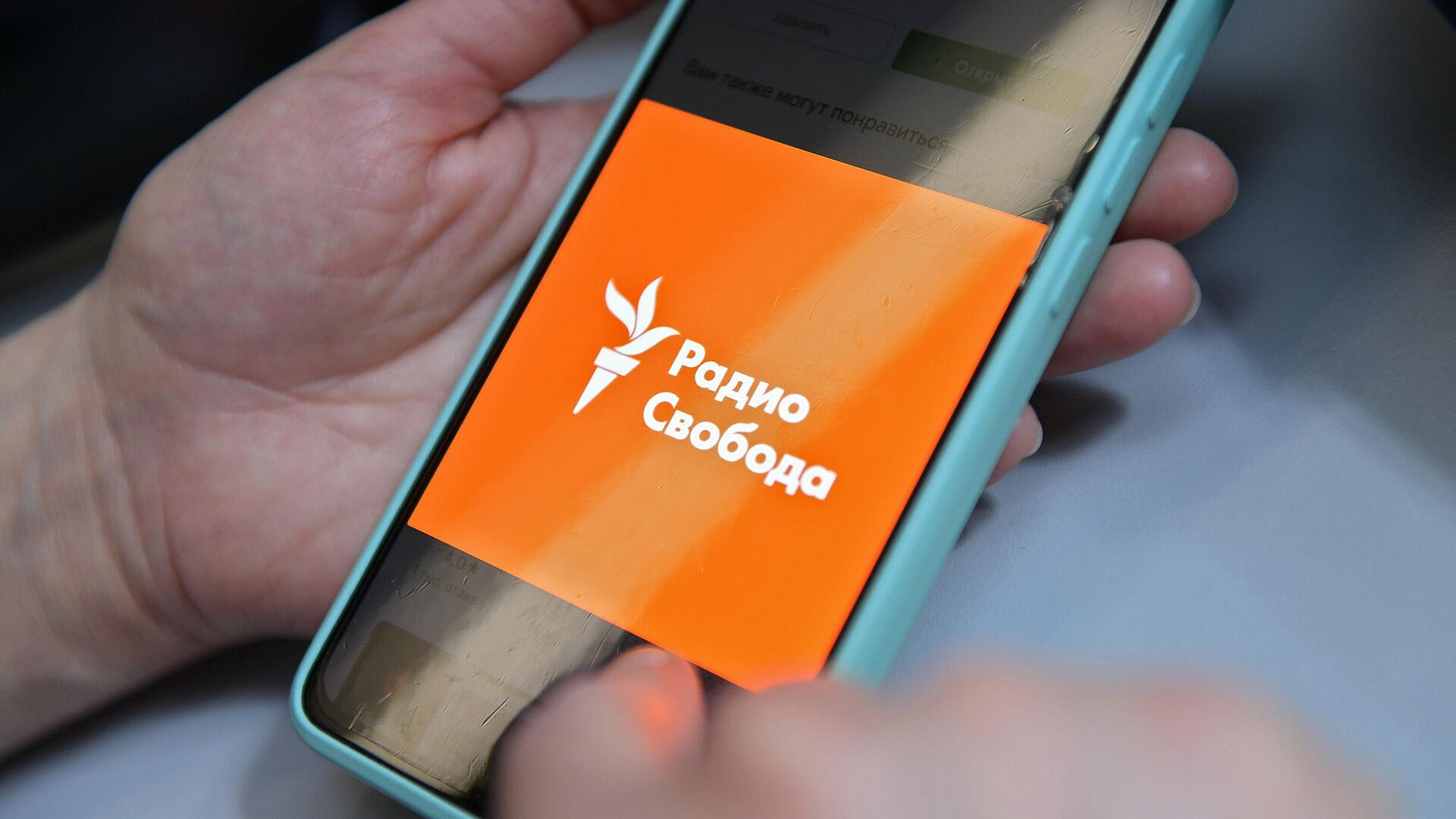"Радио Свобода"* сократило вещание на Украине "Радио Свобода"* сократило вещание на Украине