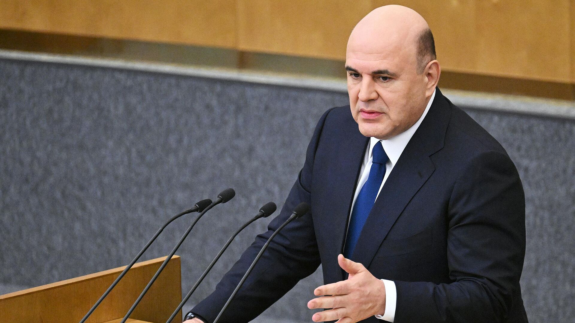 Мишустин рассказал о поддержке регионов