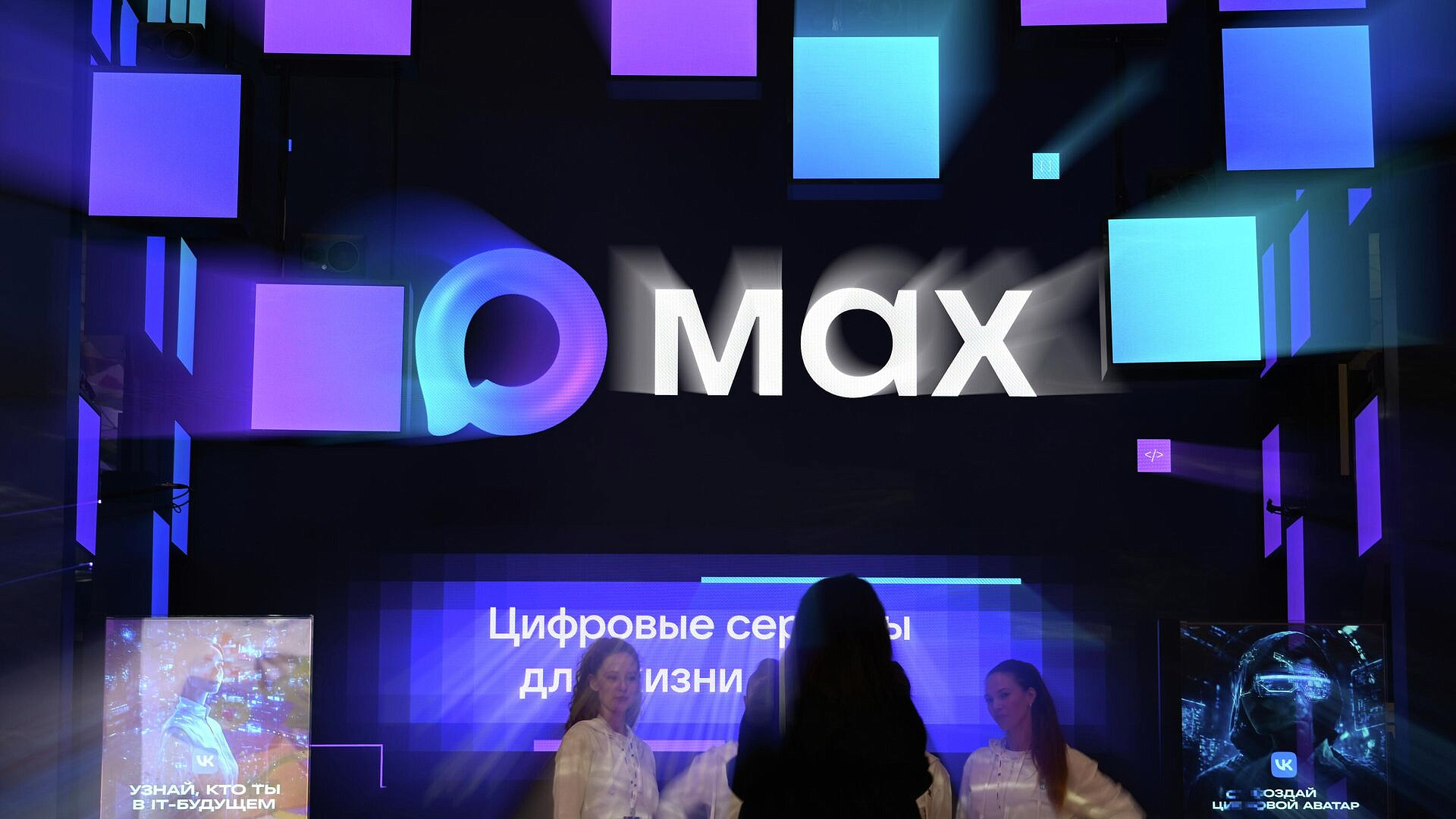 "Макс" начал тестировать комментарии в каналах
