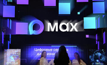 "Макс" начал тестировать комментарии в каналах