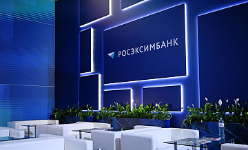 Росэксимбанк: компании все чаще используют альтернативные методы расчетов