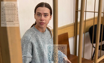 Следствие попросило арестовать блогера Митрошину