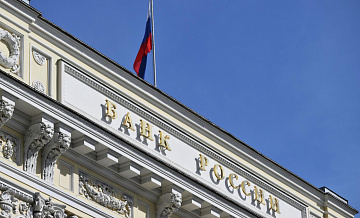 В ЦБ заявили о приближении экономики к траектории сбалансированного роста