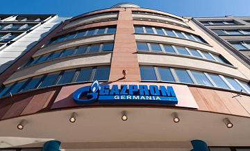 В ФРГ национализируют бывшее дочернее предприятие «Газпрома»