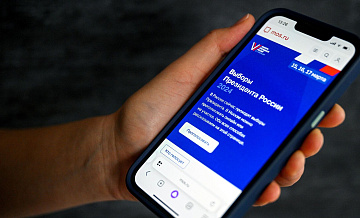 Более 90 процентов россиян, зарегистрированных на ДЭГ, уже проголосовали