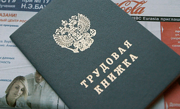В Госдуме рассказали, как подросткам устроиться на работу летом