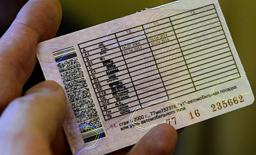 Россиянам могут разрешить сдавать экзамены на права без медсправки