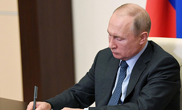 Путин подписал закон о технологической политике