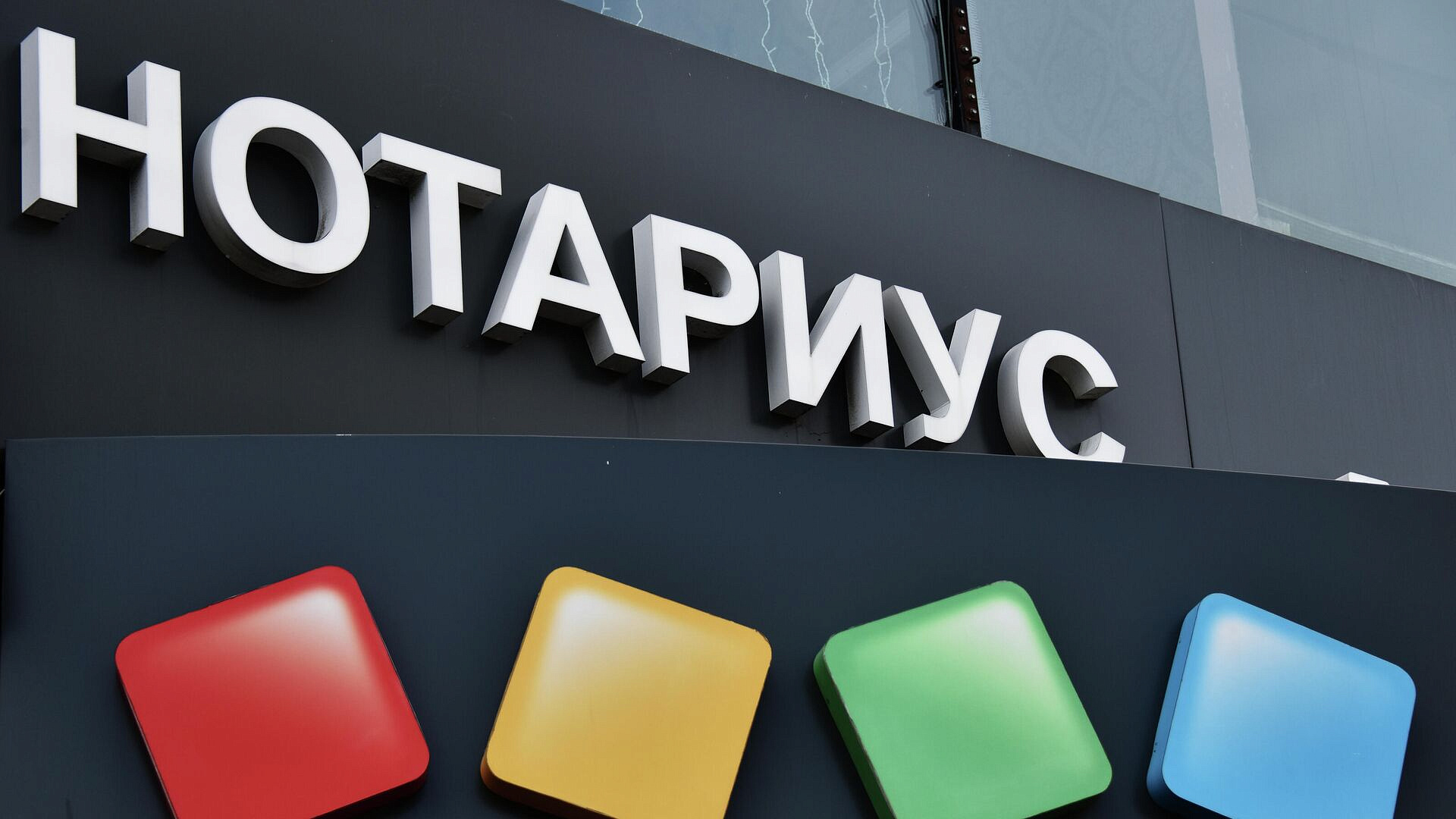 Нотариусов обяжут предупреждать наследников о кредитах наследодателей